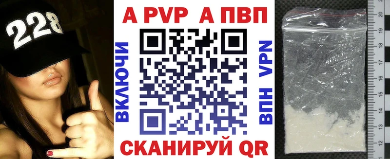 Наркошоп купить ГАШ  Амфетамин  A PVP  МЕФ  МАРИХУАНА  Певек