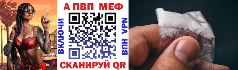 Alfa_PVP крисы CK  Купить  Певек 