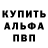 КЕТАМИН VHQ Tyran Cox