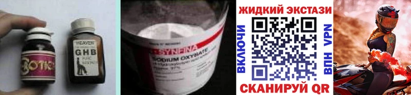 Купить закладки  Певек  Бутират BDO 33% 