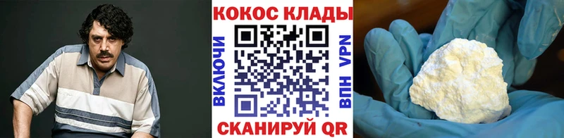 КОКАИН Перу Певек