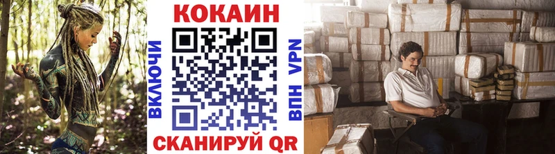 Купить где  Певек  КОКАИН 99% 