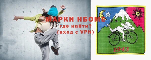 мет Дмитров