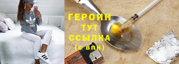 мет Дмитров