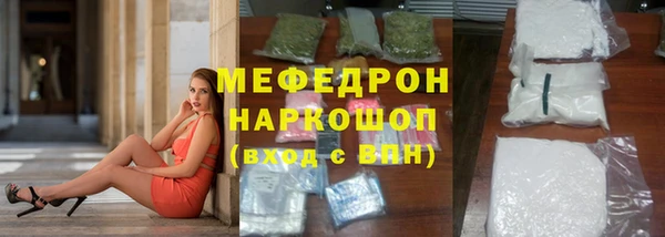 мет Дмитров