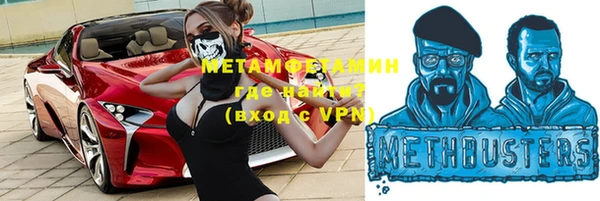 мет Дмитров