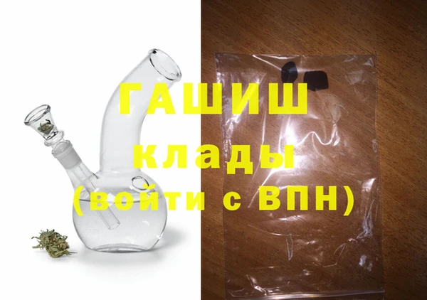 мет Дмитров