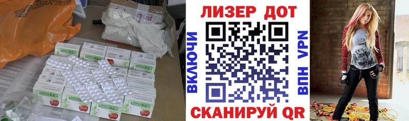 ЛСД экстази кислота  Купить где  Певек 