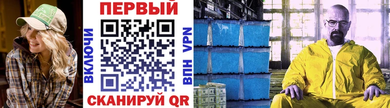 Купить закладки  Певек  Первитин винт 
