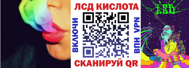 Купить  Певек  Наркотические марки 1,8мг 