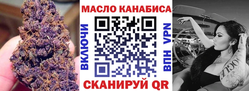 Купить где Певек ТГК Wax