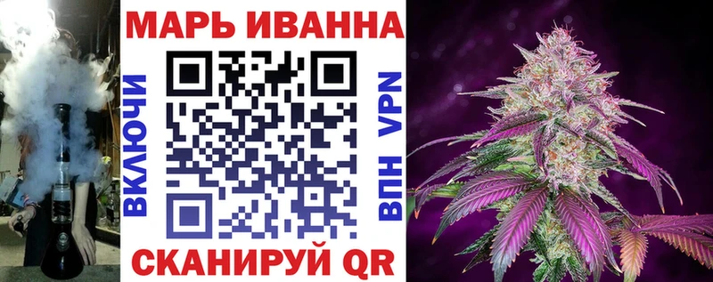 Бошки марихуана Amnesia  Купить закладки  Певек 